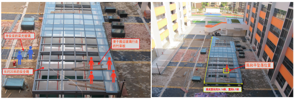 柳州市文博小學(xué)建設(shè)項(xiàng)目“11·10”一般高處墜落事故調(diào)查報(bào)告