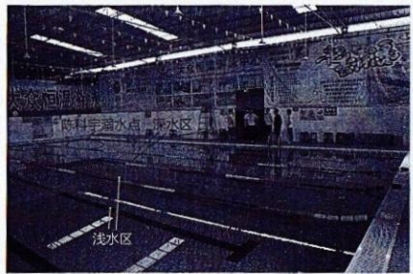 岑溪市大眾恒溫游泳中心“7·11”溺水事故調(diào)查報告