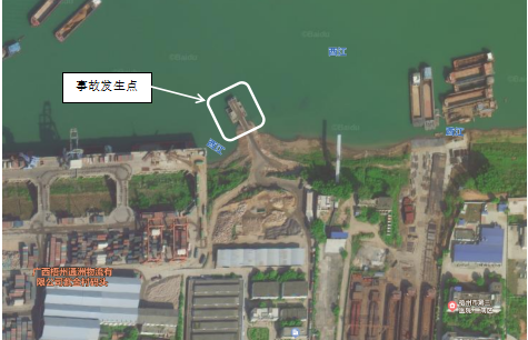 萬秀區(qū)岳州001躉船“5·6”一般車輛傷害事故調(diào)查報告