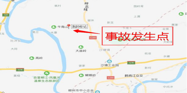 柳州市白露砂石開采公司大田山采石場“2014·12·4”一般物體打擊事故調(diào)查報(bào)告