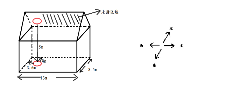 柳州市柳南區(qū)攜創(chuàng)裝飾材料經(jīng)營部“8.2”高處墜落死亡一般事故調(diào)查報(bào)告