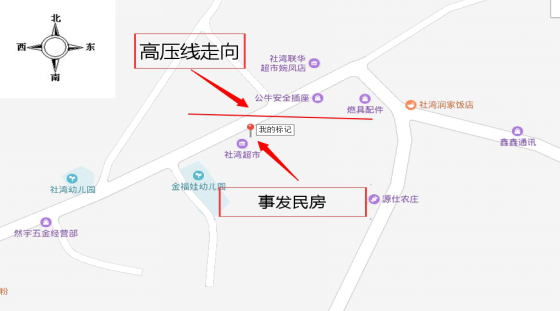 陽和街道社灣村“5.19”觸電一般事故調(diào)查報告