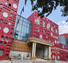 魚峰箭盤山柳州市樂彩裝飾設(shè)計有限公司“7·10”一般觸電事故調(diào)查報告