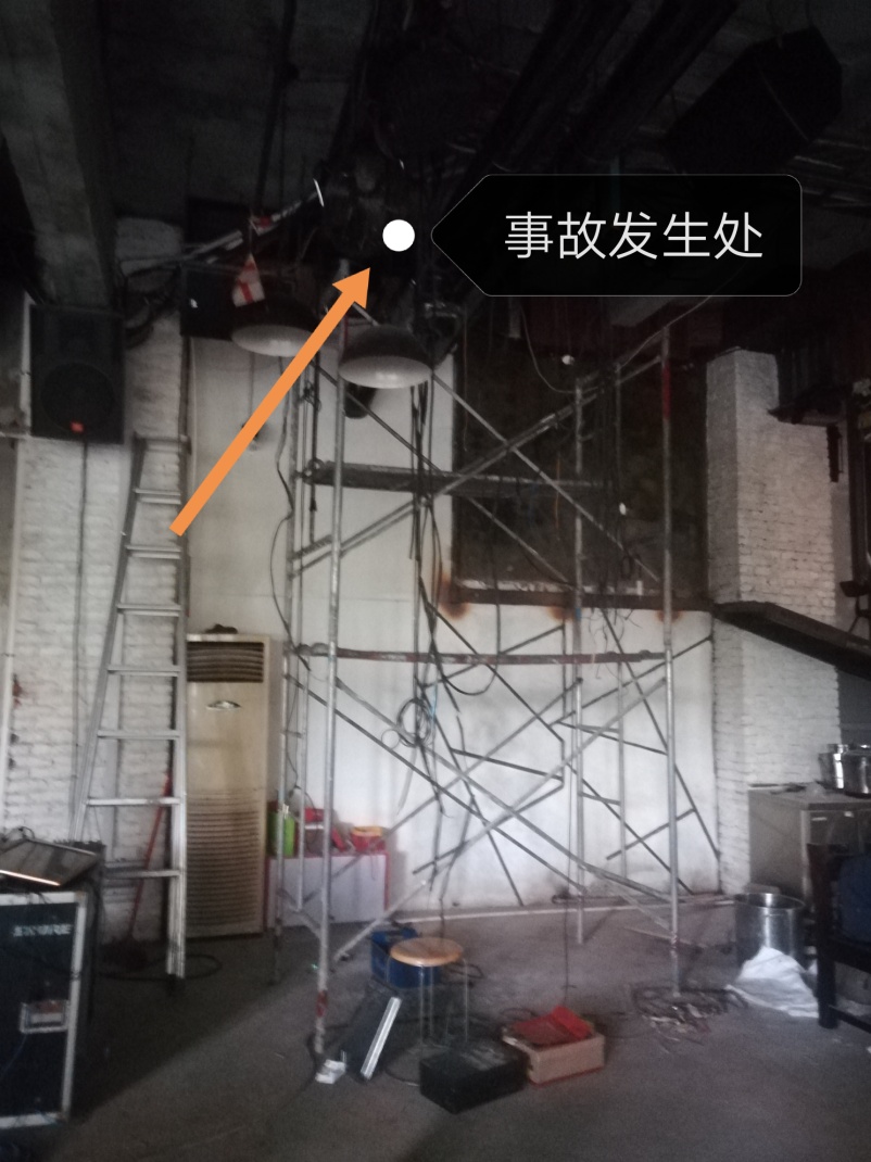 柳州市魚峰區(qū)榮軍路258號(hào)食上宵夜烤吧二樓“8·9”觸電一般事故調(diào)查報(bào)告