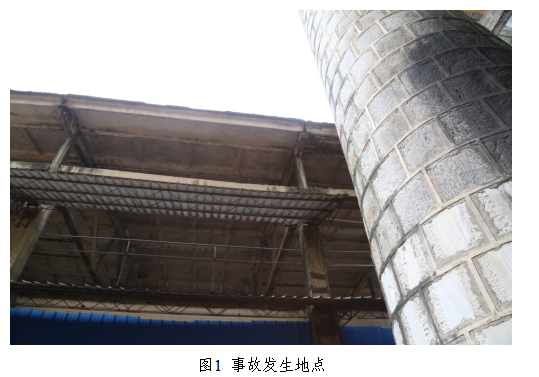 鹿寨縣第六建筑工程公司“7·5”高處墜落一般事故調(diào)查報(bào)告