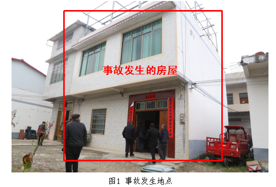 廣西云耀新能源發(fā)展有限公司“3·1”高處墜落一般事故調(diào)查報告