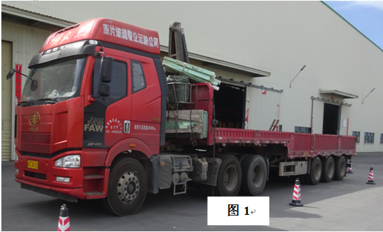 關于四川自貢市沛然物流有限公司“5?21”物體打擊一般事故的調(diào)查報告