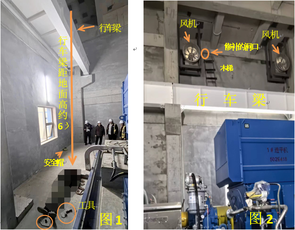 關于赤壁市赤馬港建筑安裝工程有限公司“2·29”高處墜落一般事故調(diào)查報告
