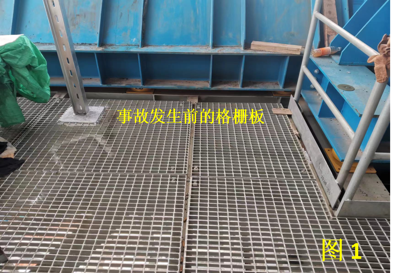 關于廣西建工集團第一安裝工程有限公司 “3·24”高處墜落一般事故調(diào)查報告