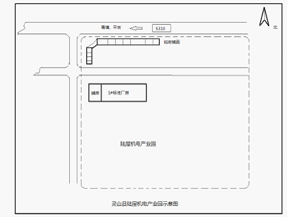 靈山縣陸屋臨港產(chǎn)業(yè)園“7·3”事故調查報告