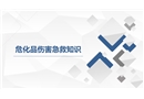 ?；穫本? width=