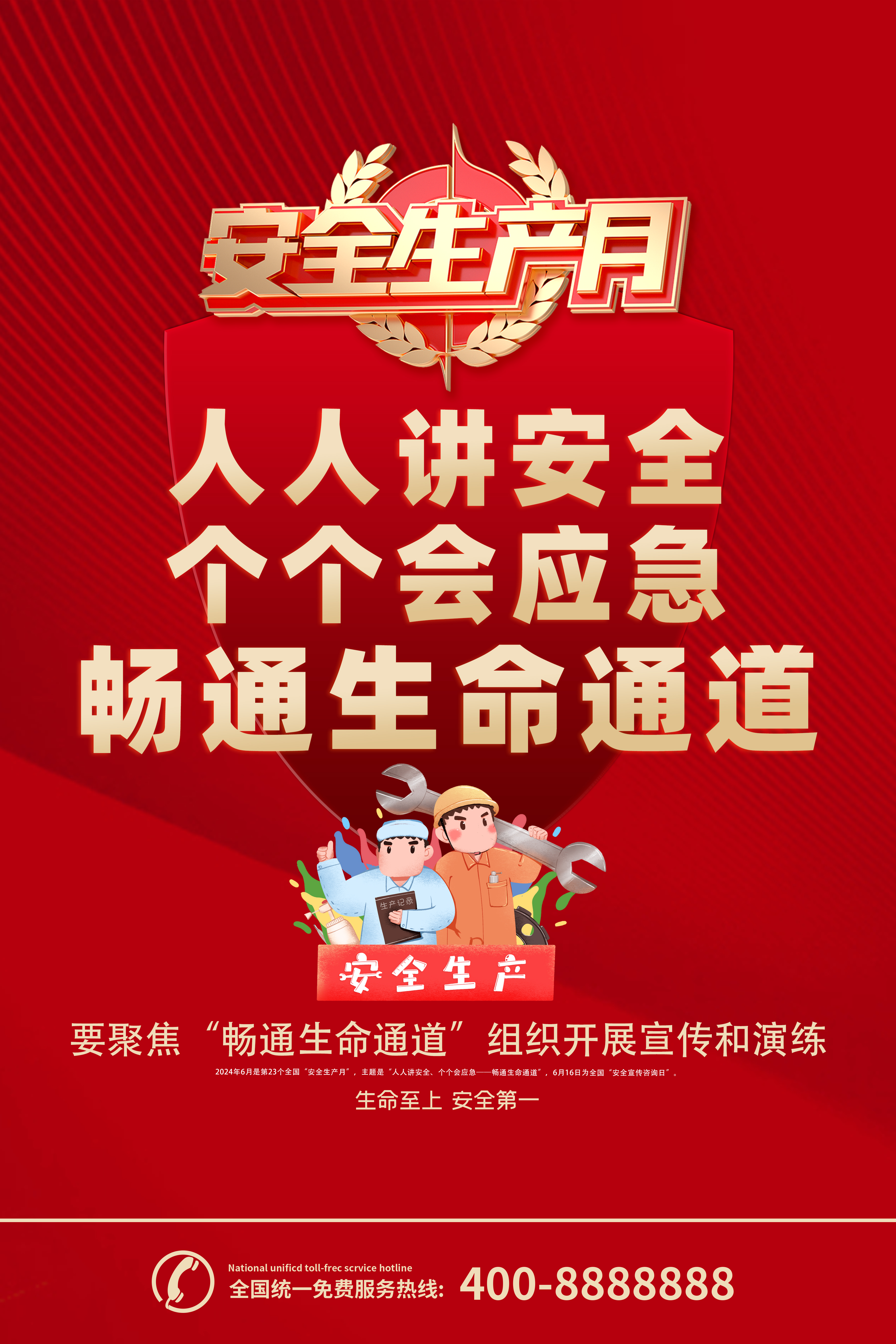點(diǎn)擊還原