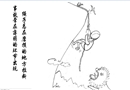 繩子總在磨損的地方拉斷 事故常在薄弱的環(huán)節(jié)出現(xiàn)
