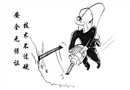 技術(shù)不過硬 安全無保證