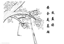 效益好 安全是基礎