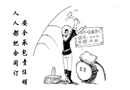 安全承包責(zé)任明 人人都把合同訂