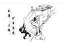 礦車(chē)裝載 不得三超