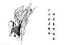 勸君莫蹬鉤頭 小心會(huì)丟性命