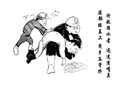 搶救溺水者 迅速清嘴鼻 腹部膝蓋上 用手壓背擠