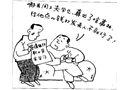 實(shí)話(huà)實(shí)說(shuō)