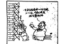 老婆無(wú)錯(cuò)反“背過(guò)”