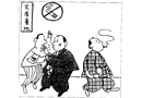 讓他抽吧 別氣走這個(gè)大買(mǎi)主