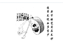 井下睡覺(jué)實(shí)在不妙 違章不說(shuō)兇多吉少