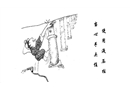 使用液壓柱 當(dāng)心手夾住