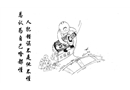 人犯錯(cuò)誤不是他不懂 總認(rèn)為自己啥都懂