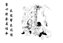 不敲幫不問頂 當心你會丟性命