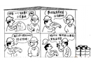 無動于衷