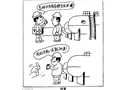 問答