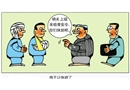 終于讓休班了