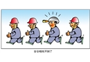 安全帽找不到了