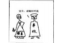 如此關(guān)系
