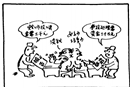 抓小放大