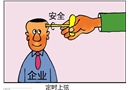 定時(shí)上弦