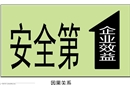 因果關(guān)系