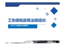如何申請(qǐng)進(jìn)行工傷認(rèn)定