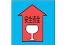 漏洞