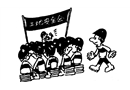 少聽了兩句
