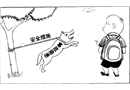 隱患