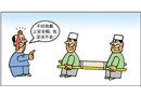 醒悟