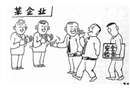 丟卒侏牌