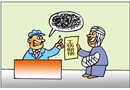聽不明白