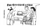 這樣快餐不好吃