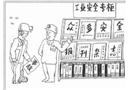 書(shū)太貴了 讀不起