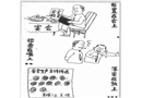 布置在會(huì)上 檢查在嘴上 落實(shí)在紙上