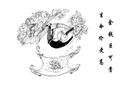 金錢(qián)雖可貴 生命價(jià)更高