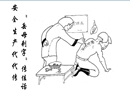 岳母刺字傳佳話(huà) 安全生產(chǎn)代代傳